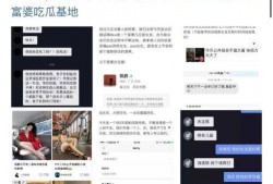 17草吃瓜网黑料爆料视频在线看